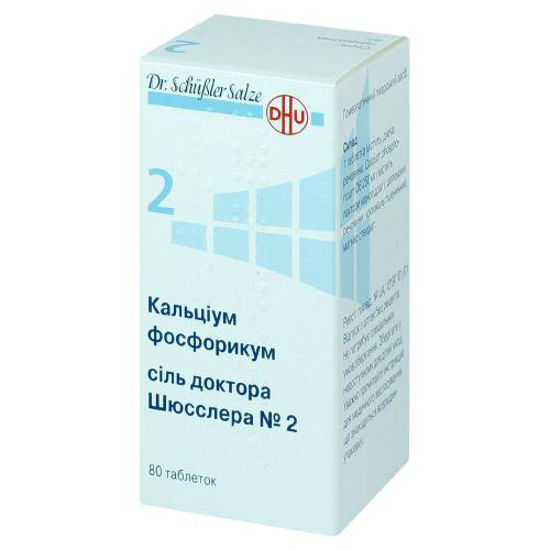 Кальціум Фосфорикум Сіль Лікаря Шюсслера №2 таблетки 250 мг №80